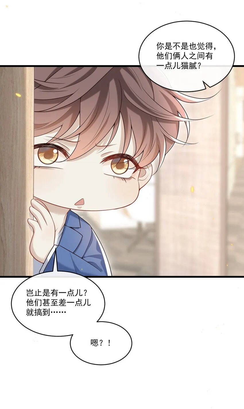 022 路过的狗都不相信！ 第8页