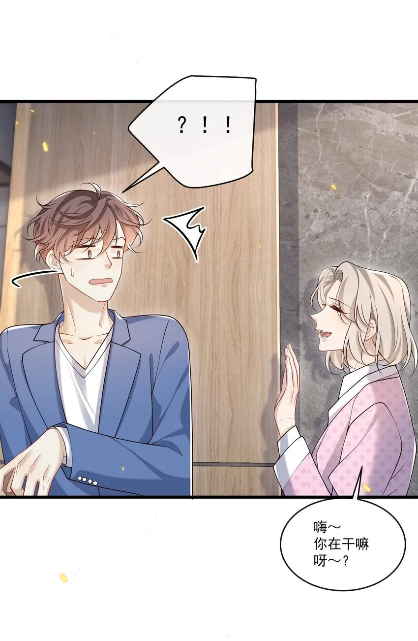 022 路过的狗都不相信！ 第9页