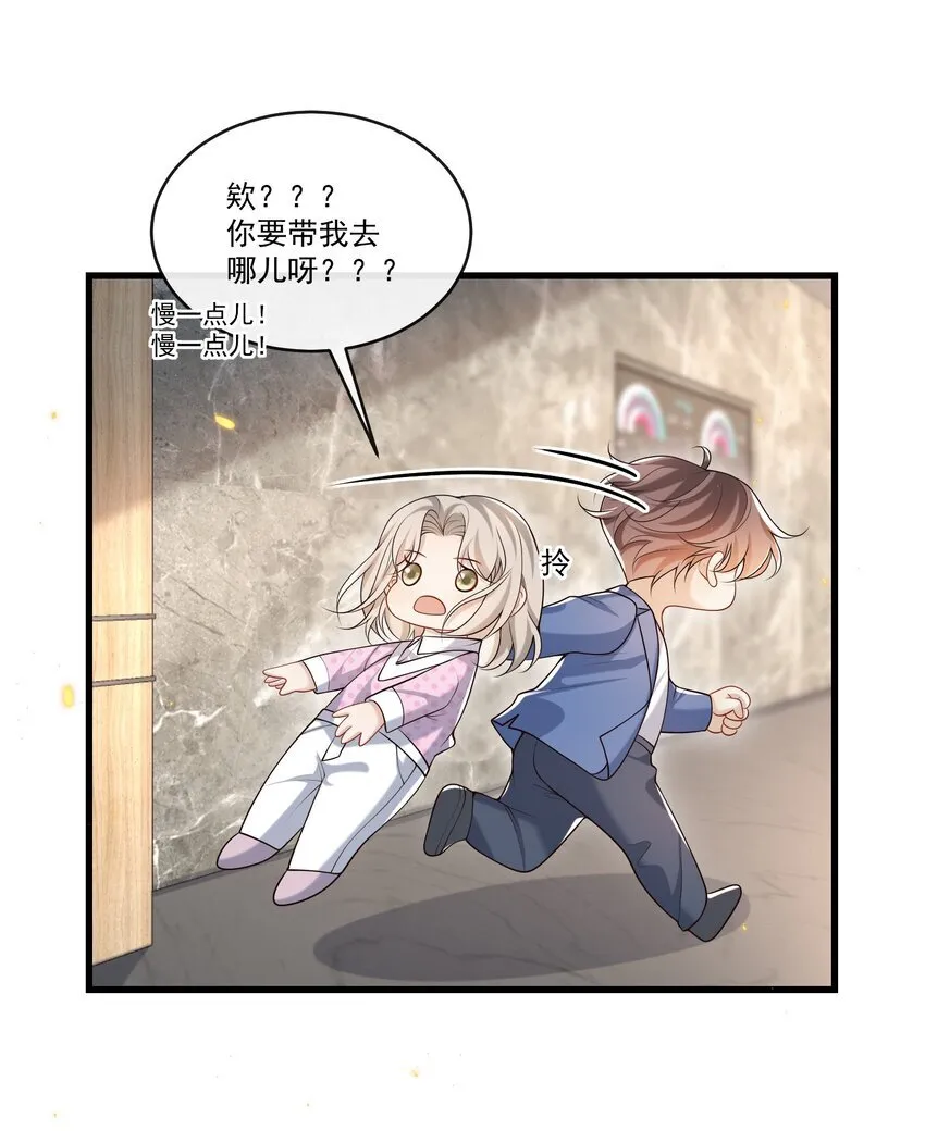 022 路过的狗都不相信！ 第10页