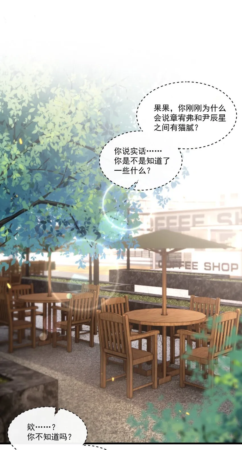 022 路过的狗都不相信！ 第12页