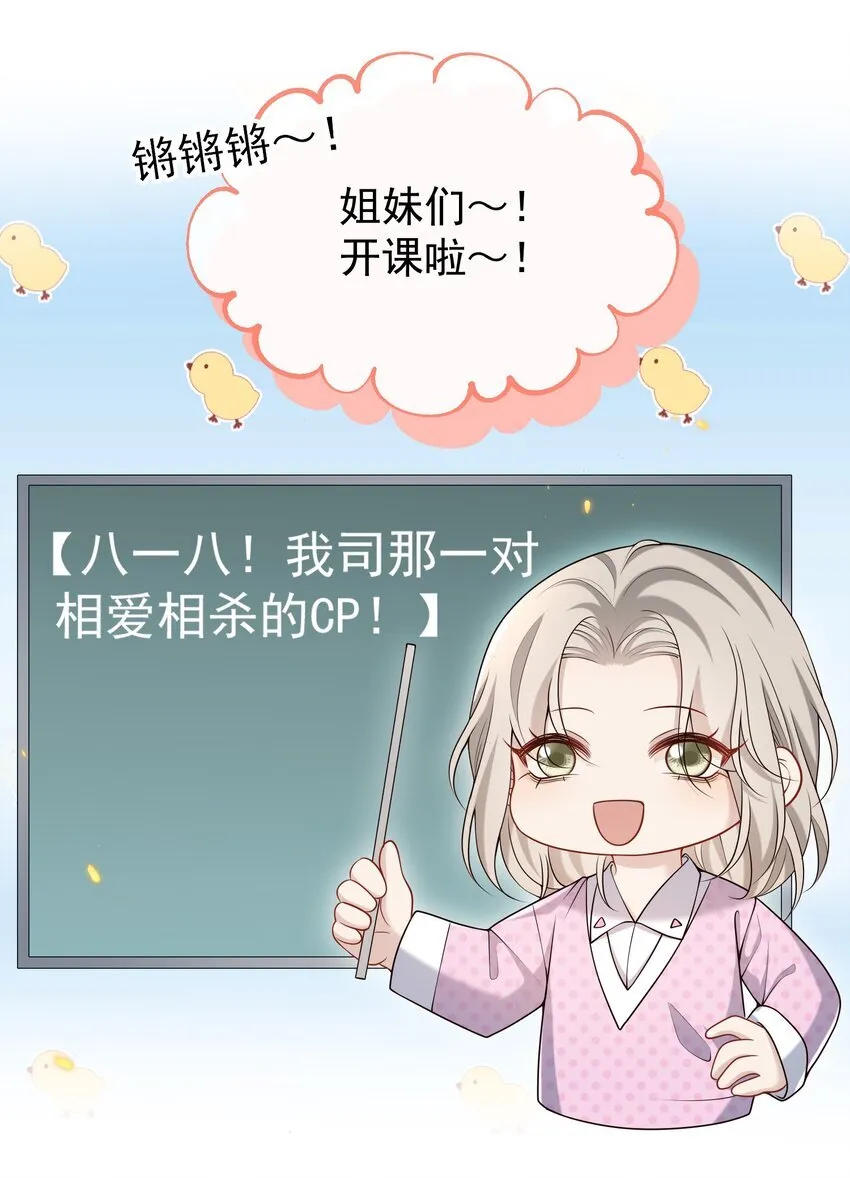022 路过的狗都不相信！ 第25页