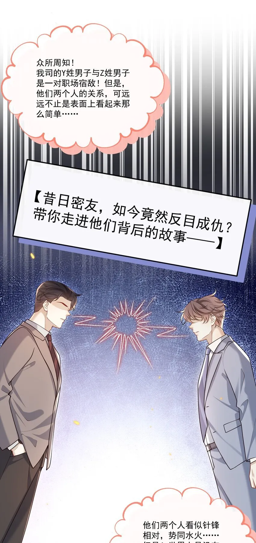 022 路过的狗都不相信！ 第27页