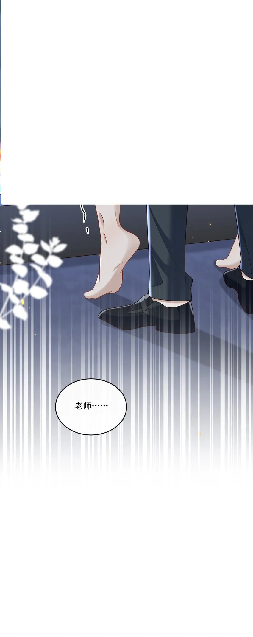 022 路过的狗都不相信！ 第32页