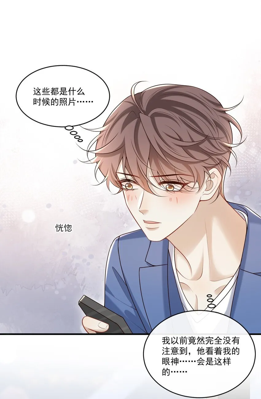 022 路过的狗都不相信！ 第40页