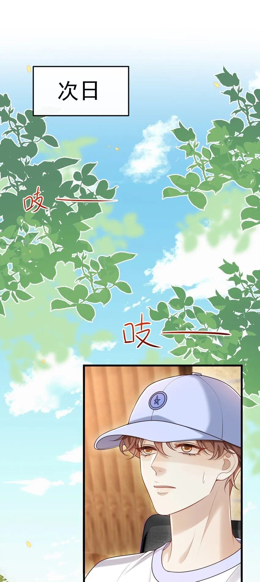 023 更好玩的东西？！ 第3页
