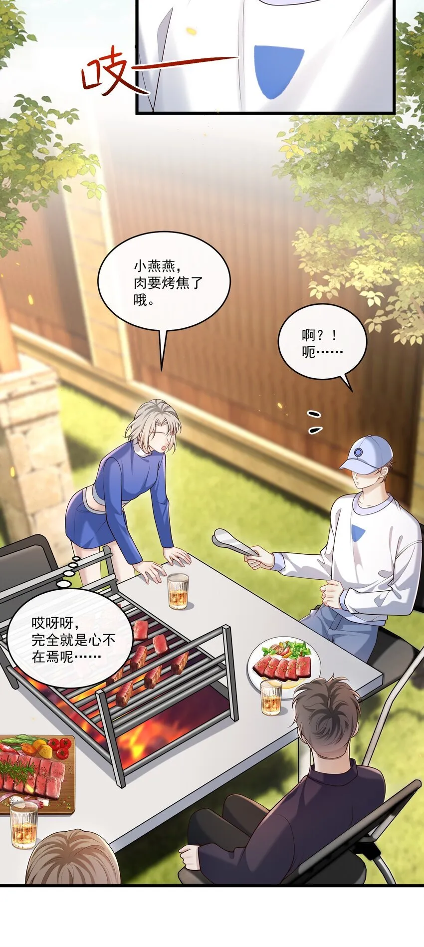 023 更好玩的东西？！ 第4页