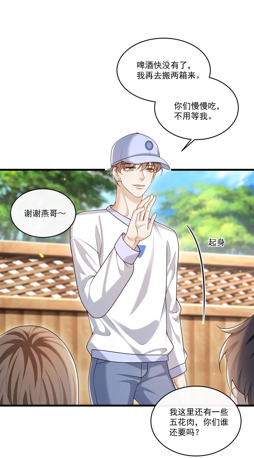 023 更好玩的东西？！ 第5页