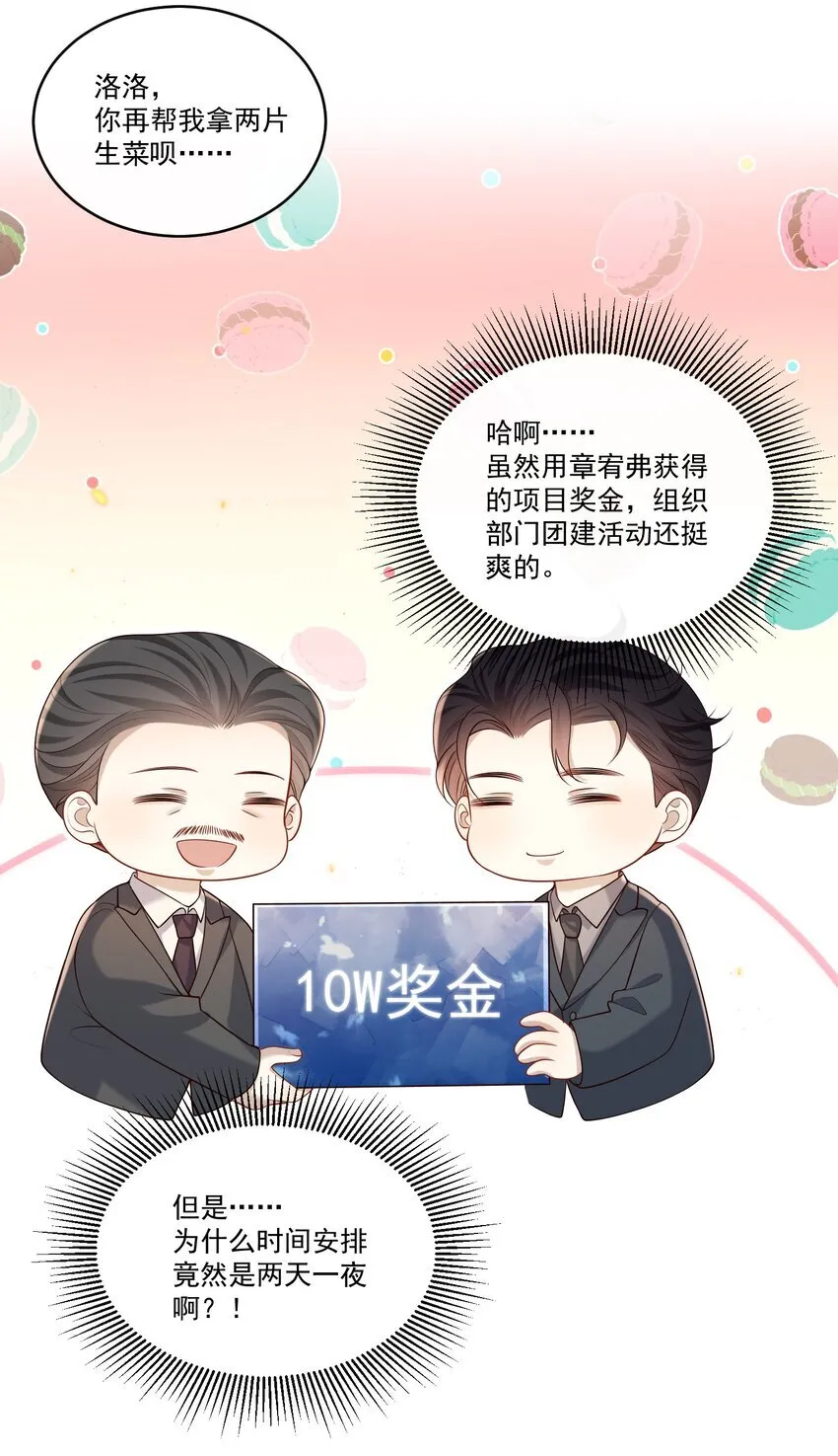 023 更好玩的东西？！ 第6页