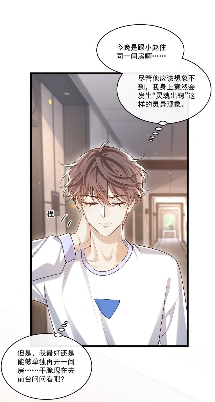 023 更好玩的东西？！ 第7页