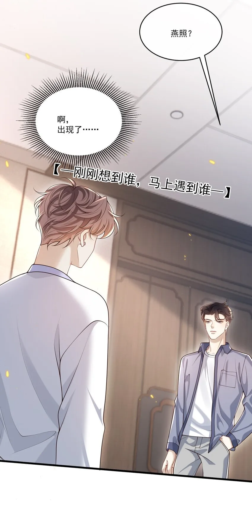 023 更好玩的东西？！ 第8页