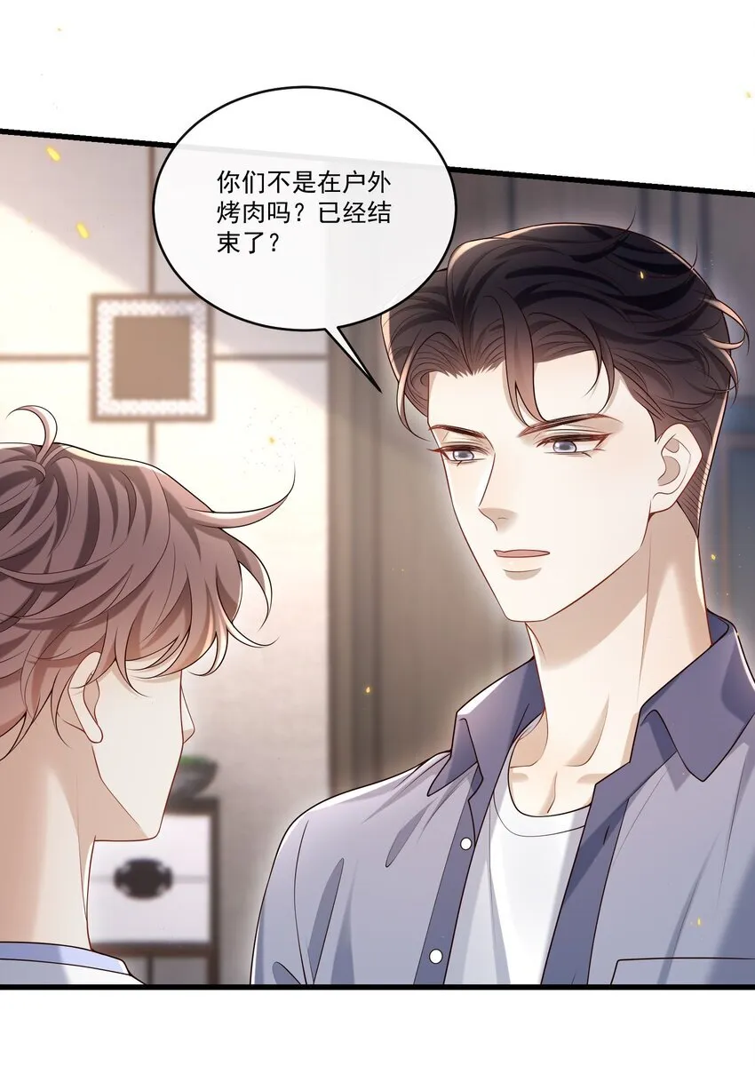 023 更好玩的东西？！ 第9页