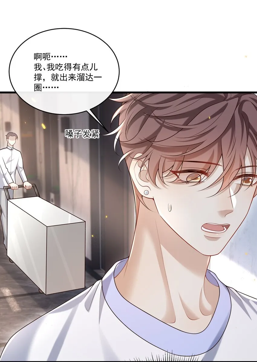 023 更好玩的东西？！ 第10页