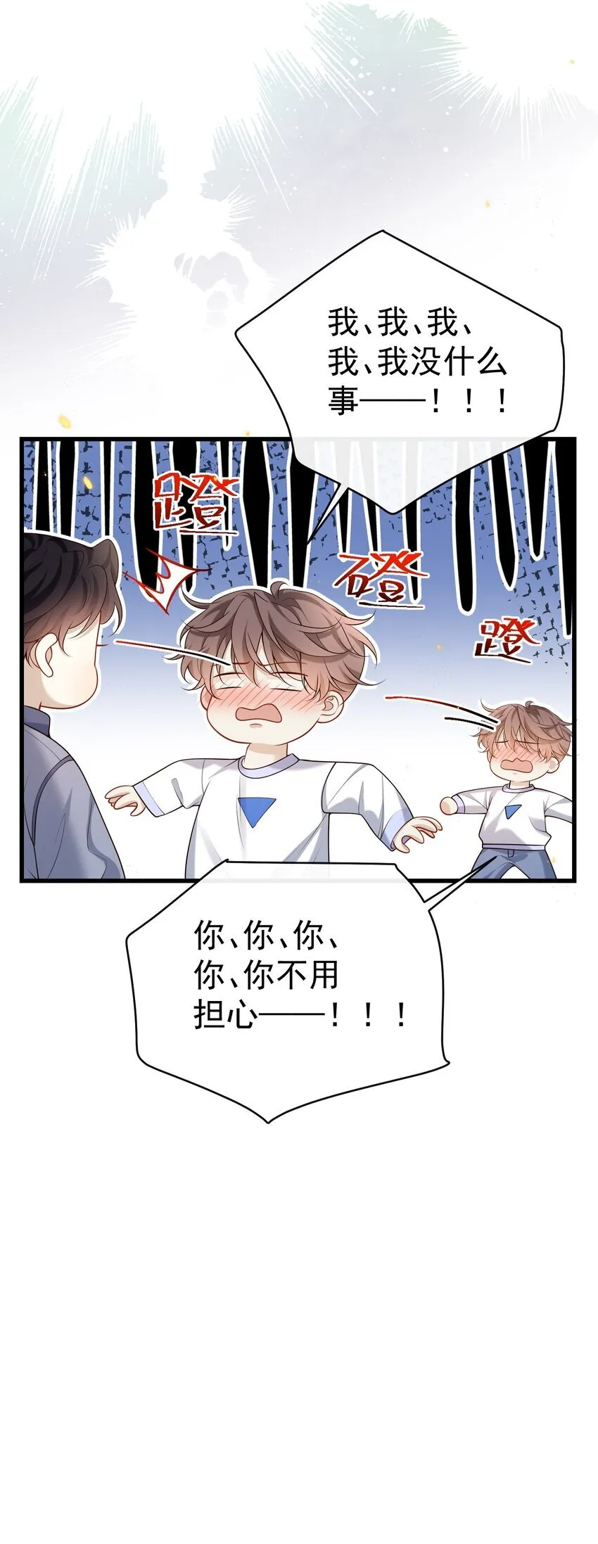 023 更好玩的东西？！ 第15页