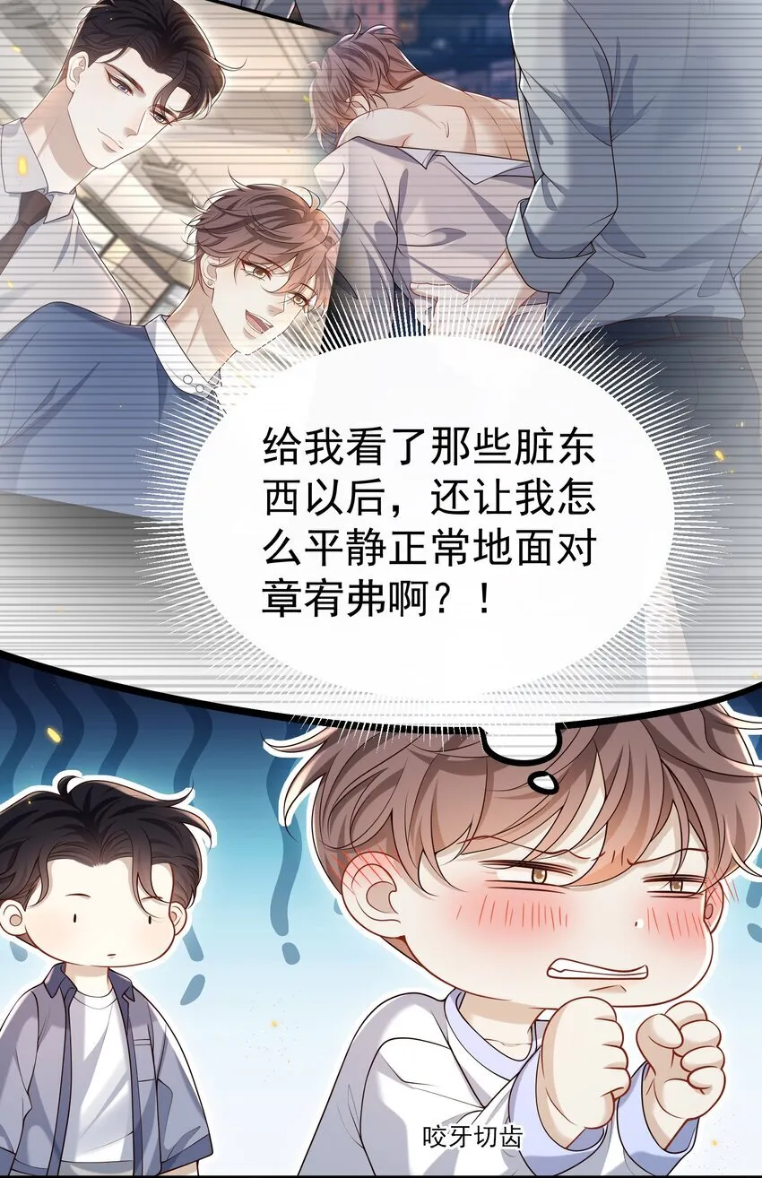 023 更好玩的东西？！ 第18页