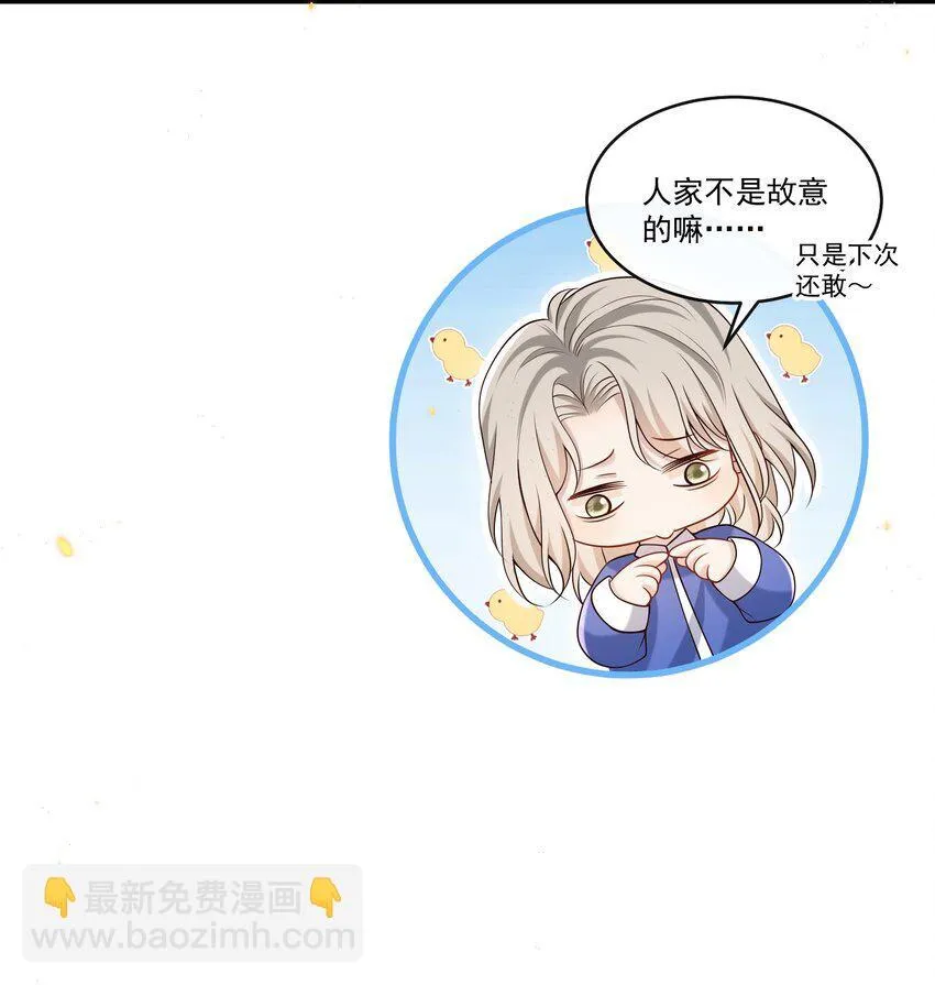 023 更好玩的东西？！ 第19页