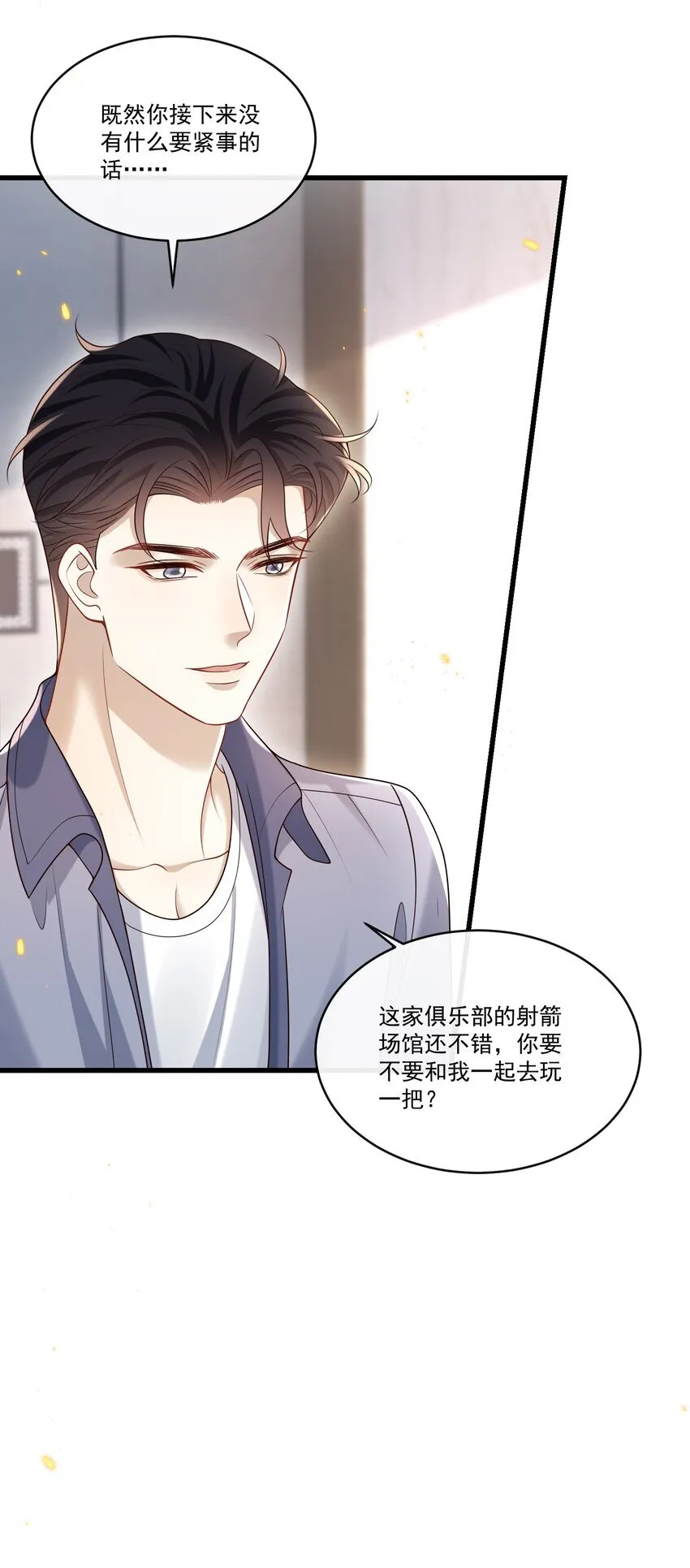 023 更好玩的东西？！ 第20页