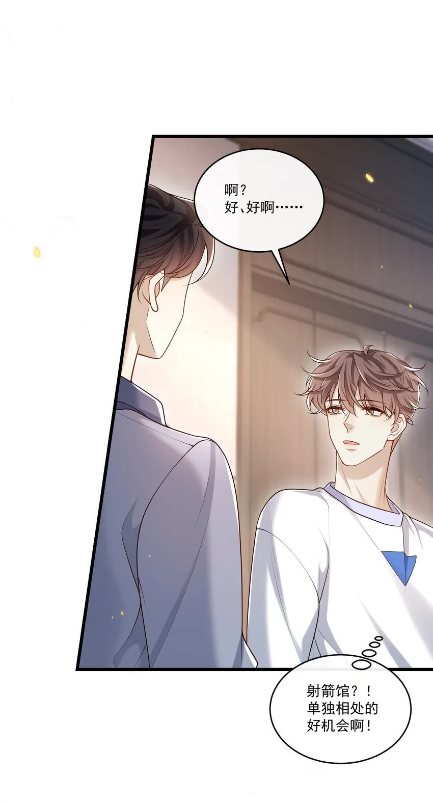 023 更好玩的东西？！ 第21页