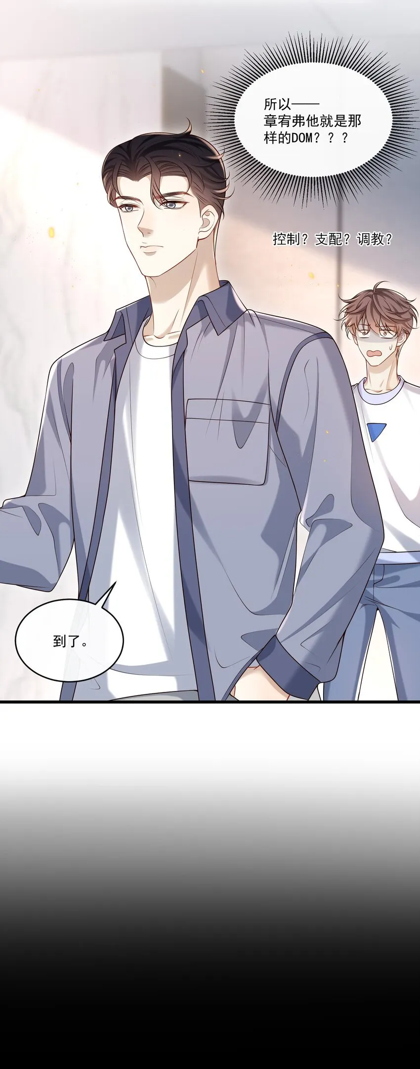 023 更好玩的东西？！ 第28页