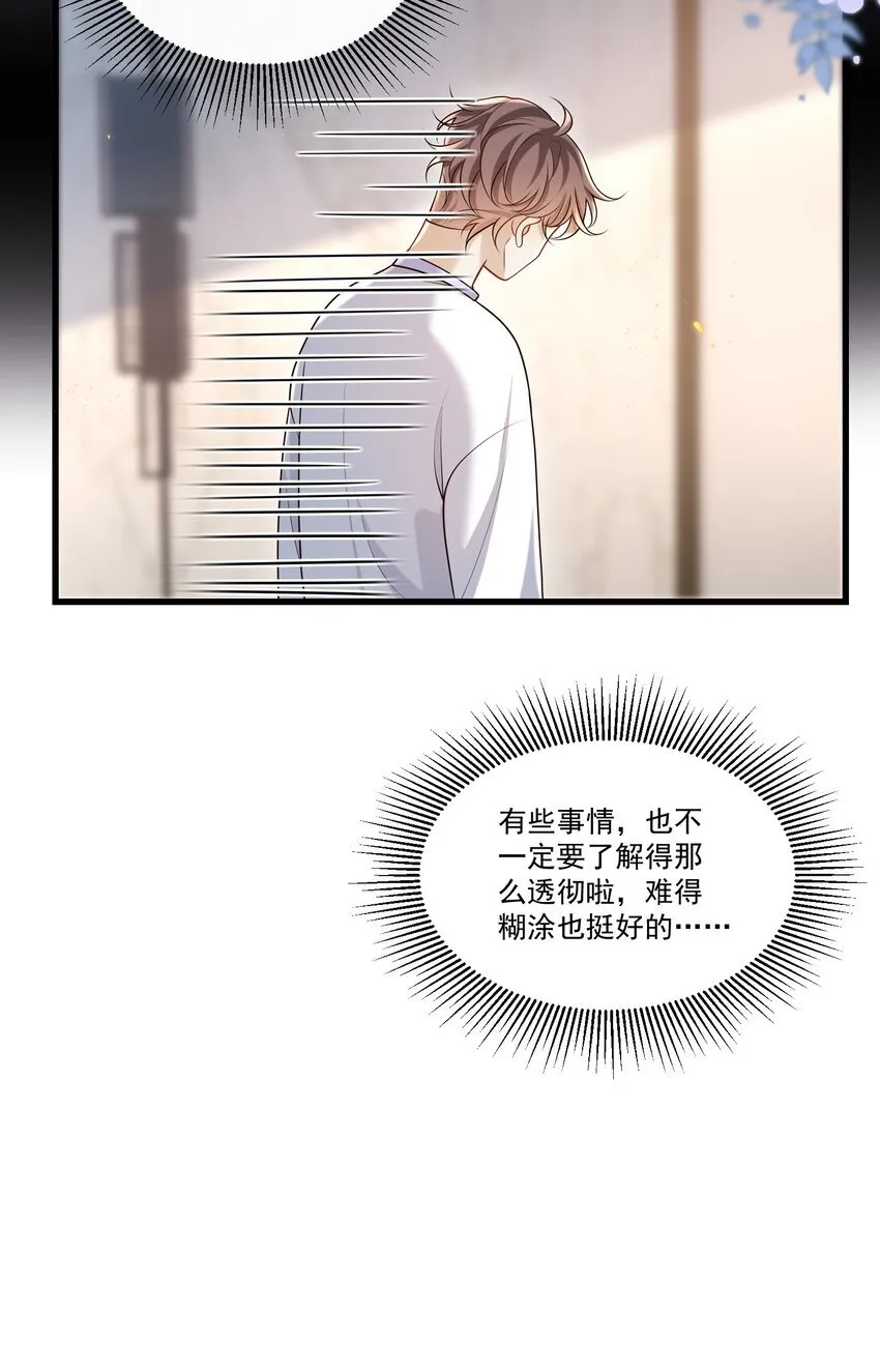 023 更好玩的东西？！ 第32页