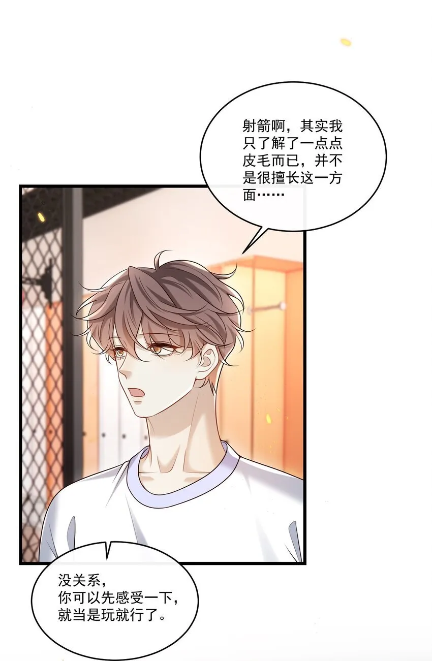 023 更好玩的东西？！ 第34页