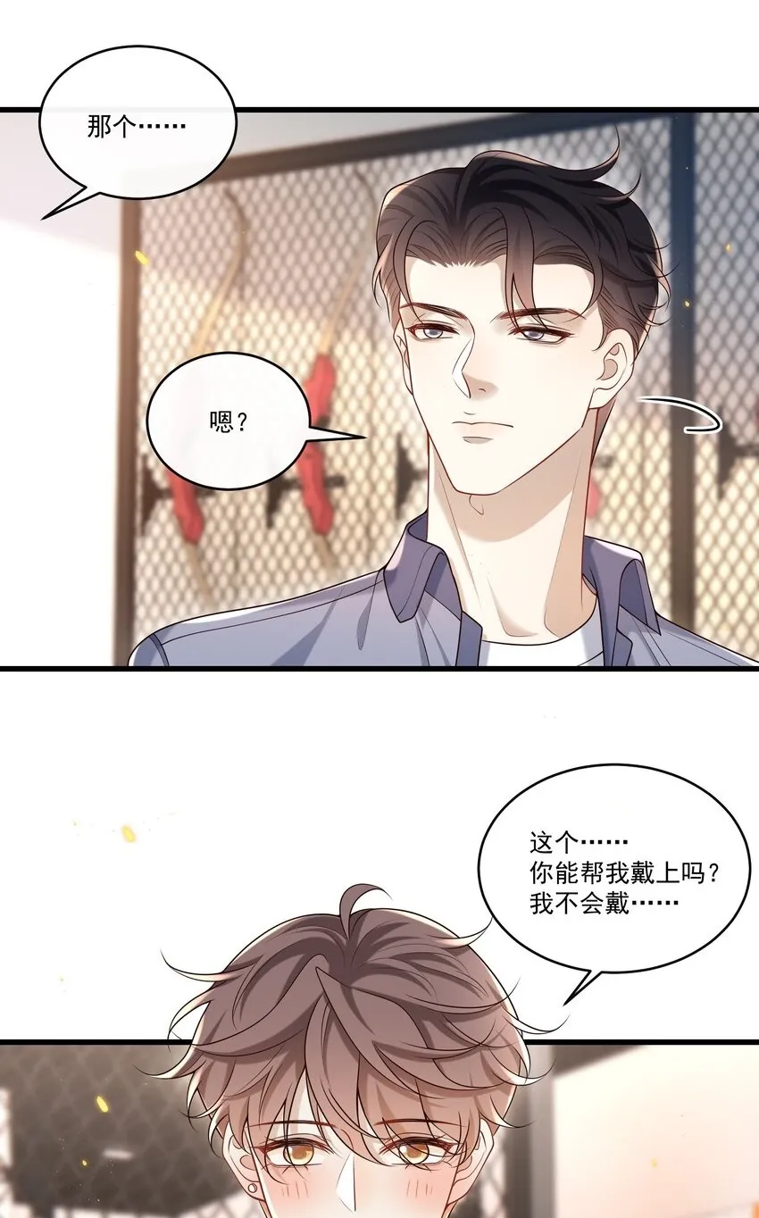 023 更好玩的东西？！ 第36页