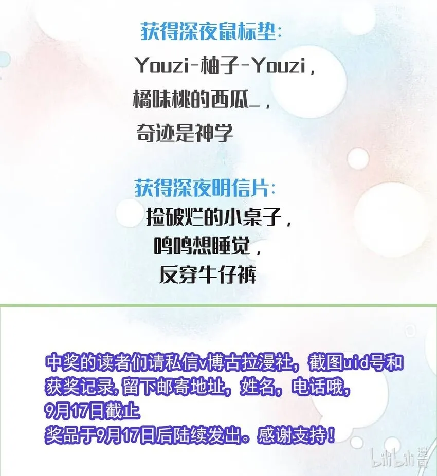 023 更好玩的东西？！ 第47页