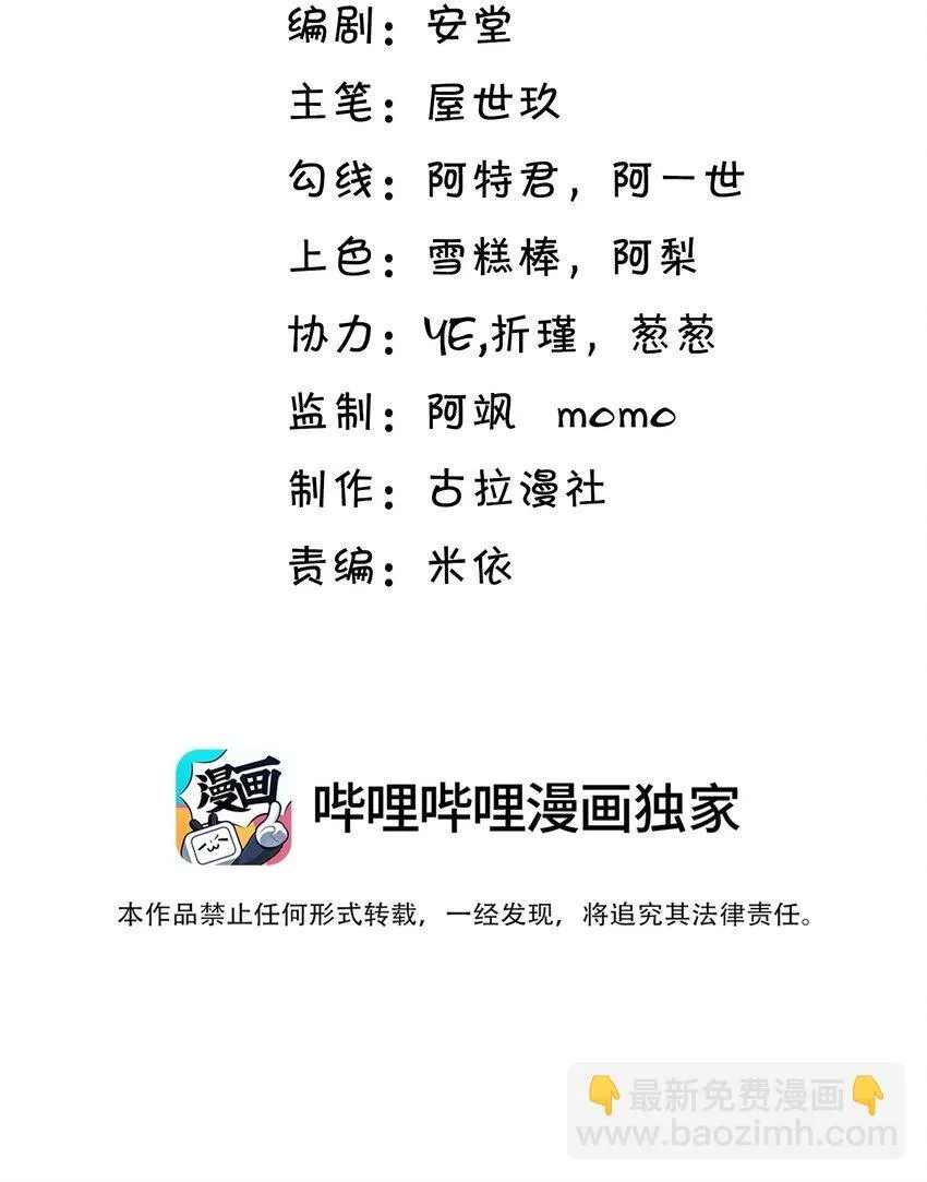 024 他这么单纯吗？！ 第2页