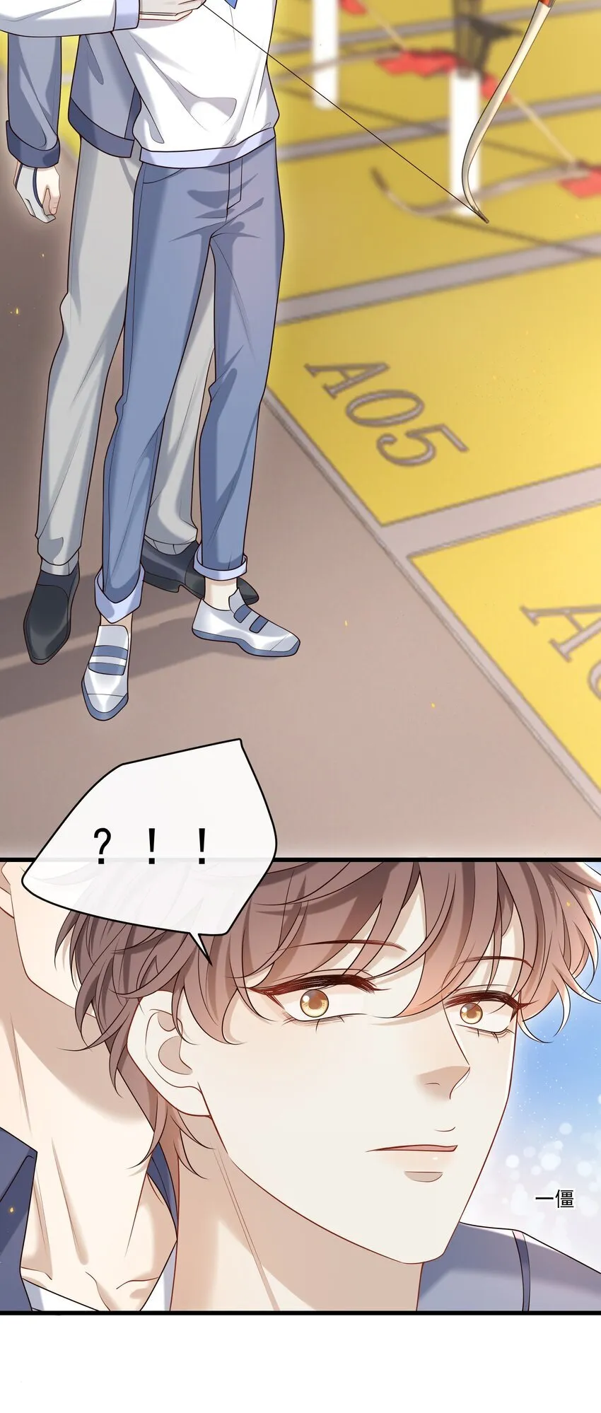 024 他这么单纯吗？！ 第12页