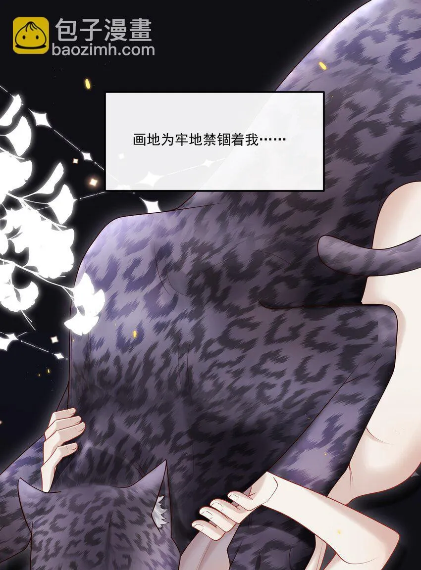 024 他这么单纯吗？！ 第21页