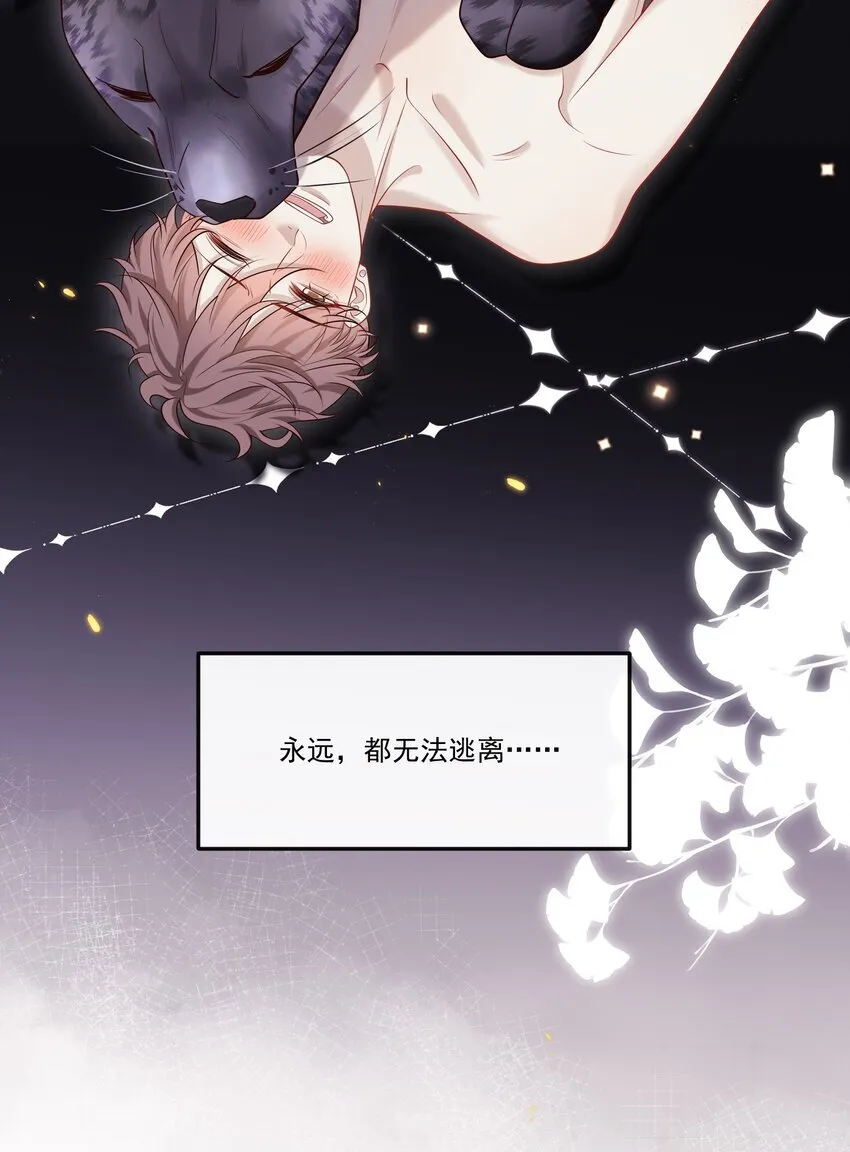 024 他这么单纯吗？！ 第22页