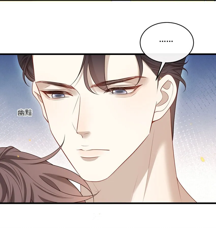 024 他这么单纯吗？！ 第26页