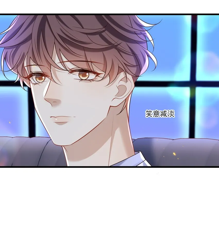 025 章副总监敢不敢啊～ 第11页