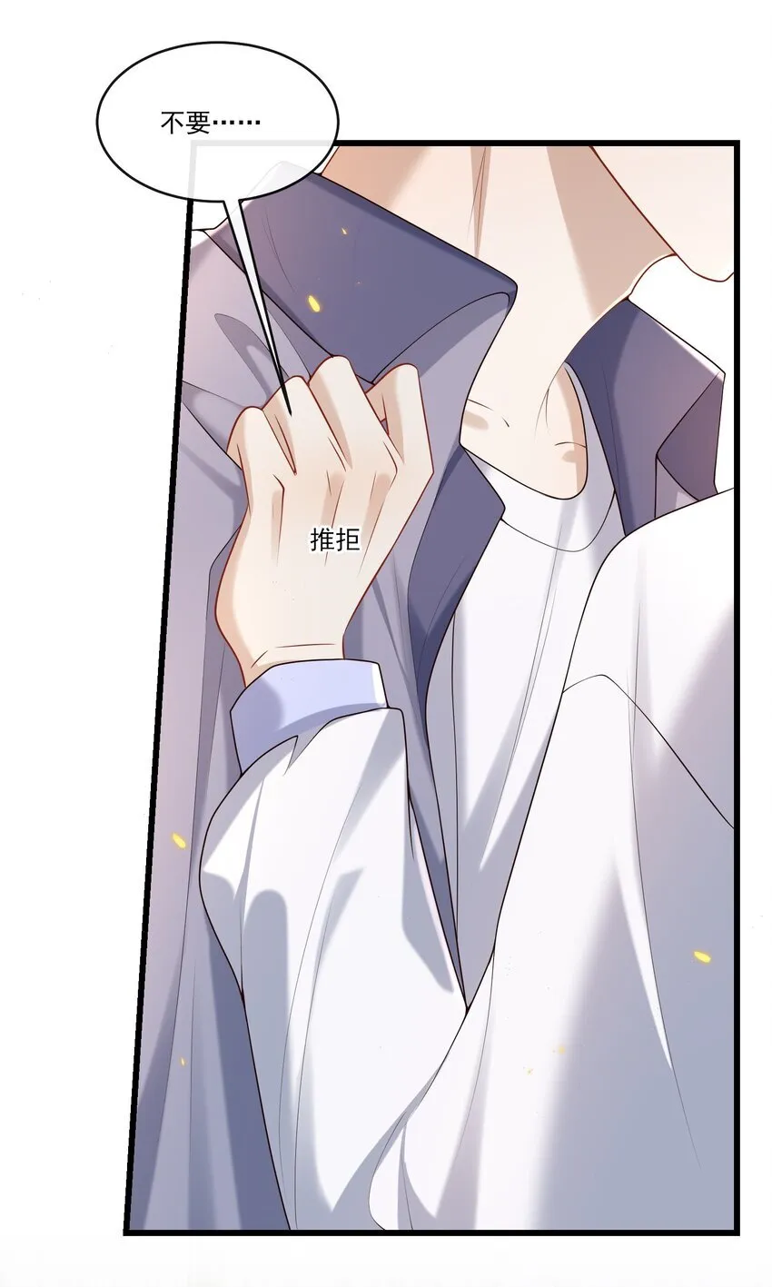 027 彻底脱轨了！ 第4页