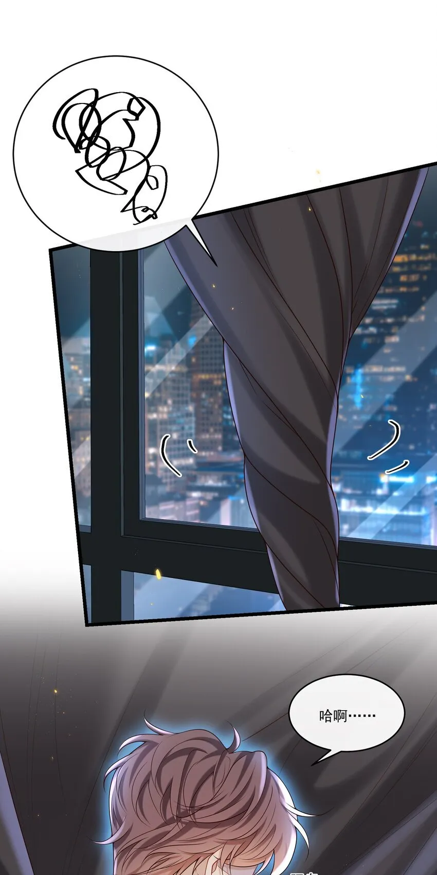 029 拔x无情的渣男！ 第42页