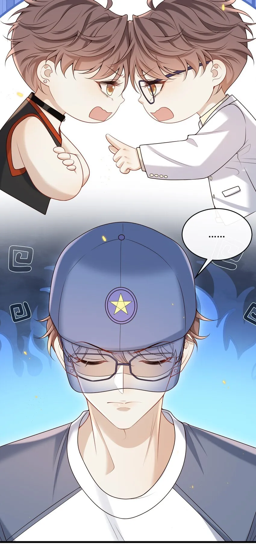 030 他的哔哔那么哔哔，一定很哔哔 第19页