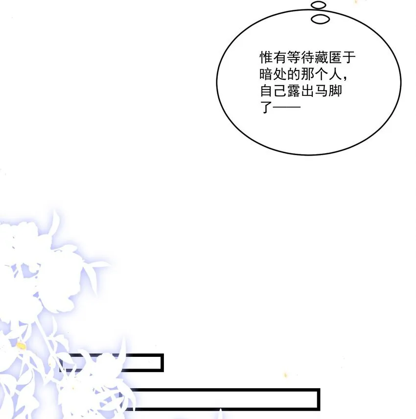 033 男人果然都是硬邦邦的！+福利活动 第8页