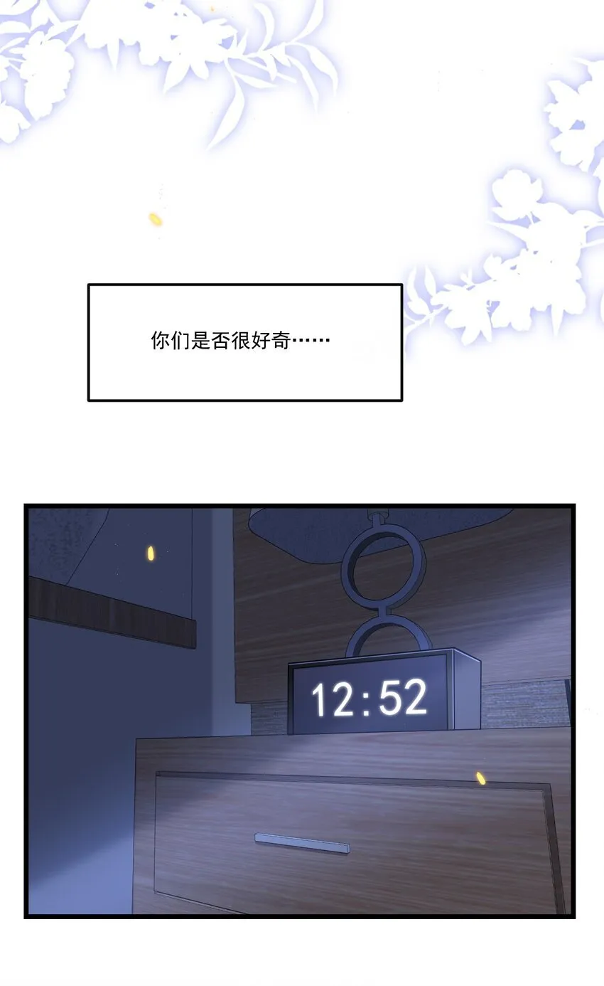 033 男人果然都是硬邦邦的！+福利活动 第9页