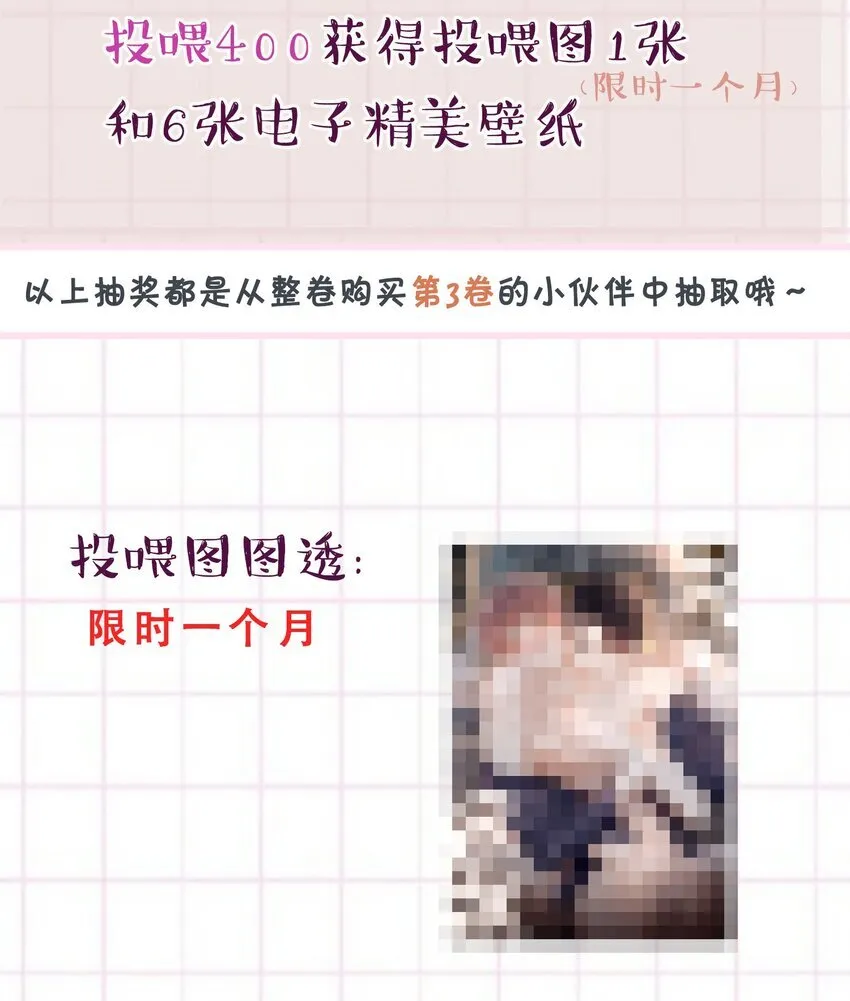 033 男人果然都是硬邦邦的！+福利活动 第45页
