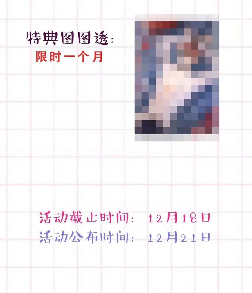 033 男人果然都是硬邦邦的！+福利活动 第46页