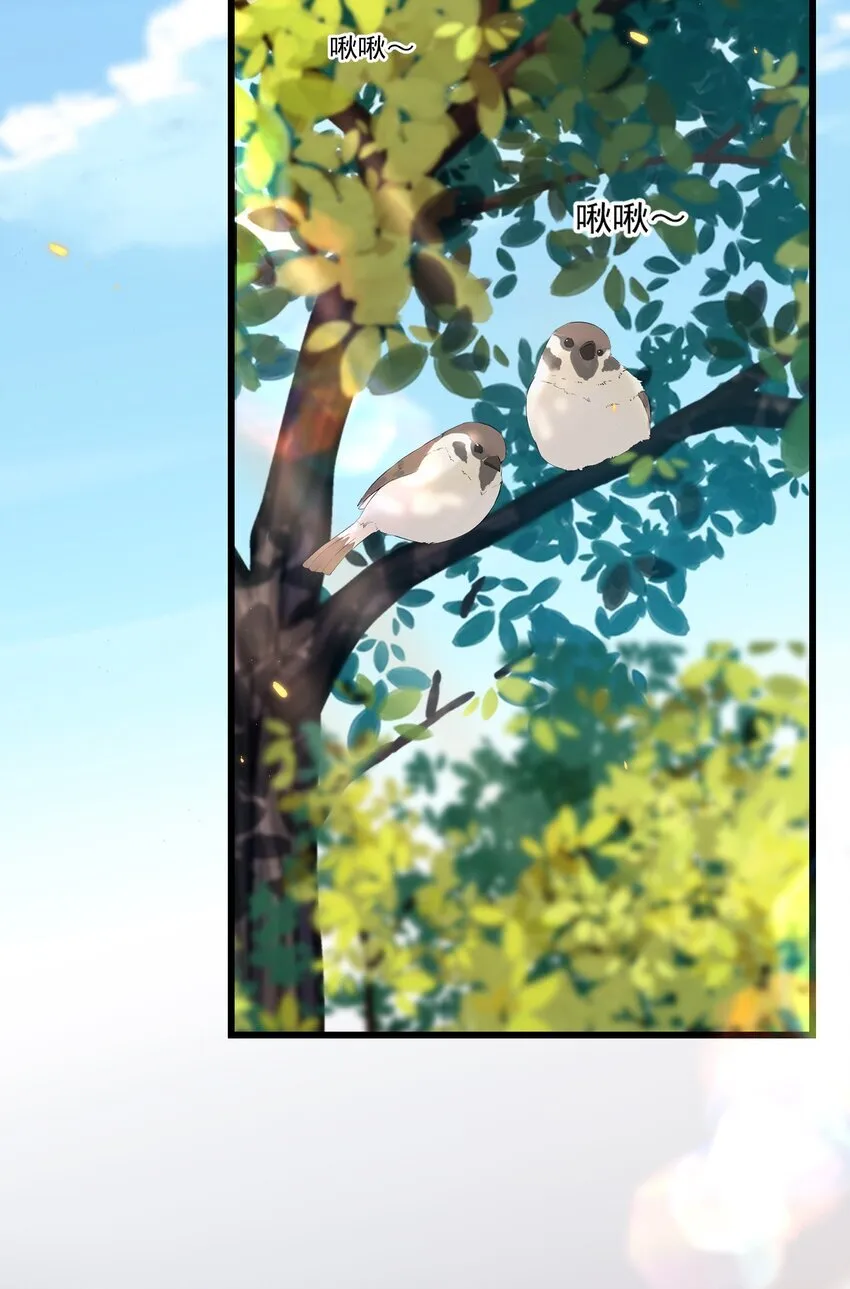 035 残留着的触感…… 第4页