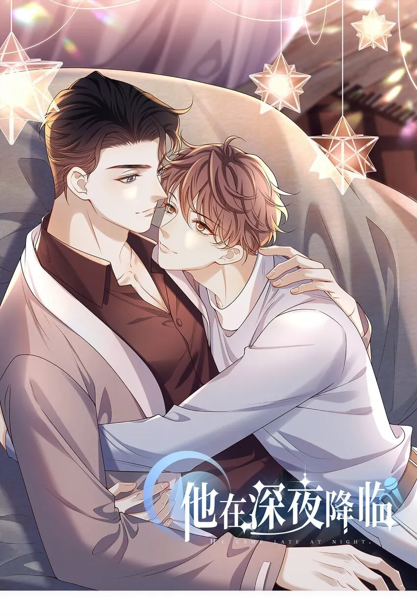 037 就知道他不安好心！ 第41页