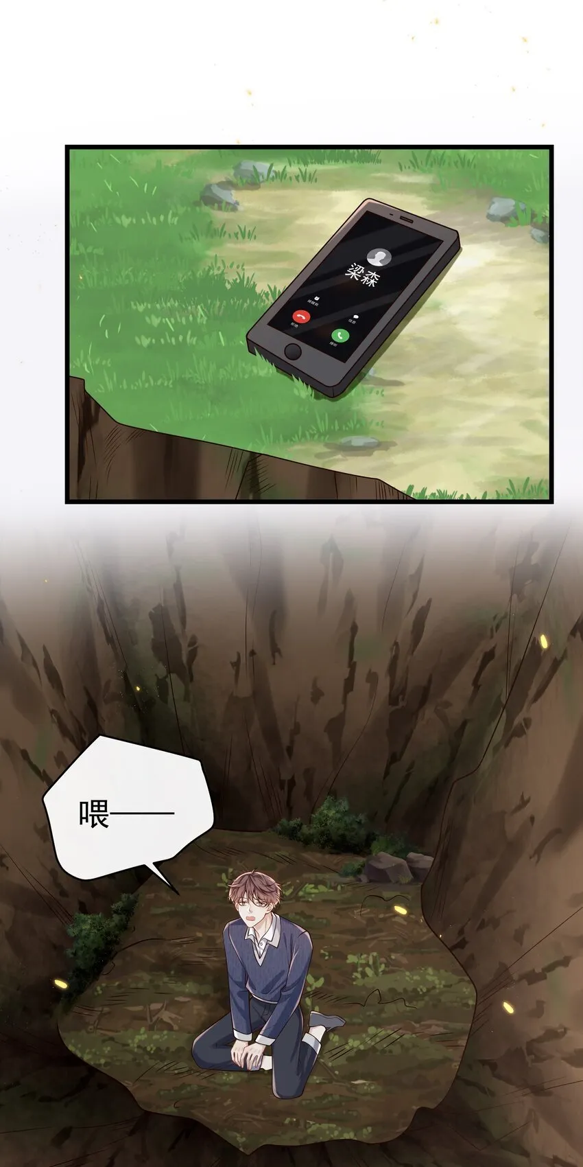 040 谁来救救我啊！！ 第15页