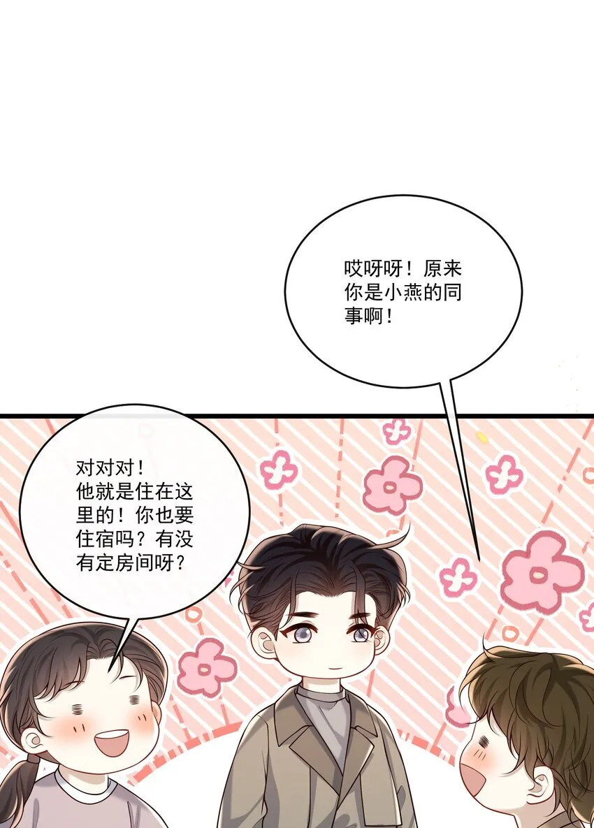 040 谁来救救我啊！！ 第36页