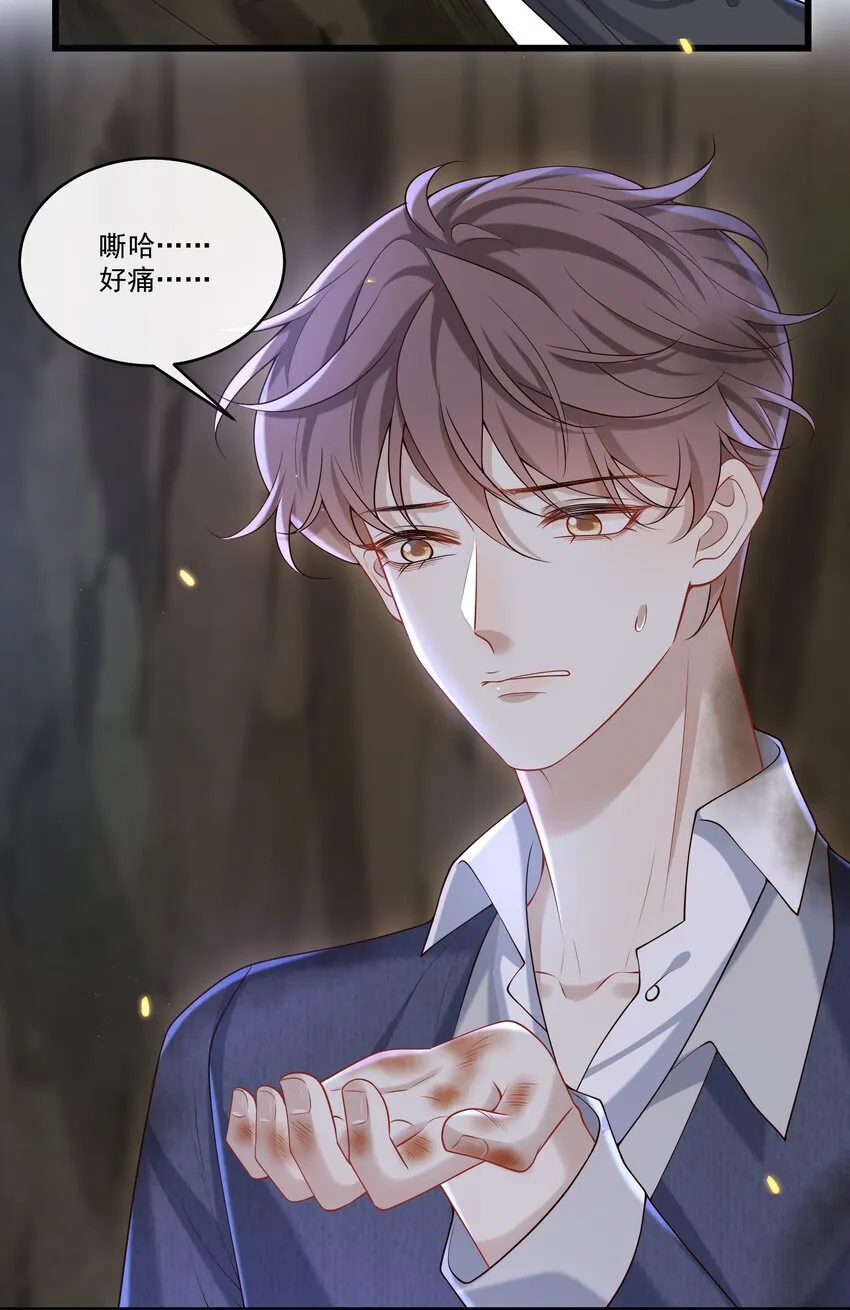 040 谁来救救我啊！！ 第45页