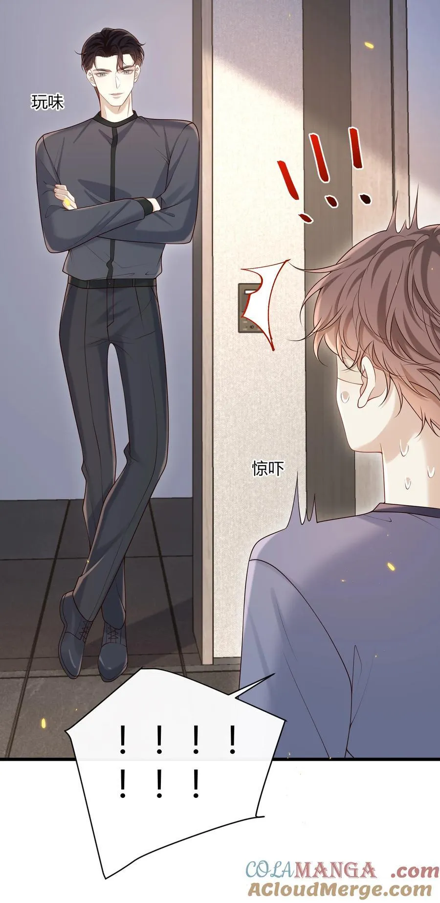 047 还真是体贴入微啊！ 第23页