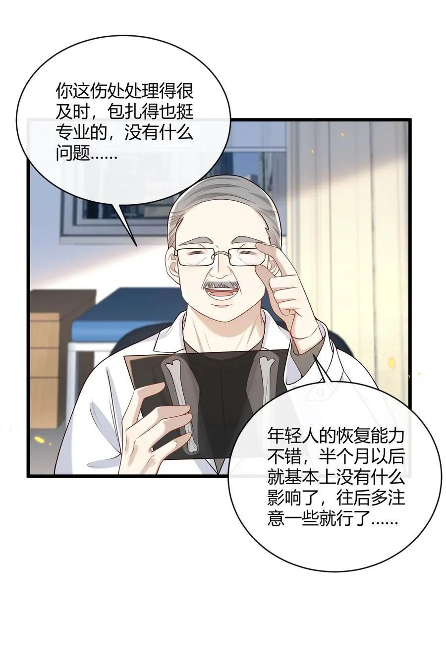 048 有点 第3页