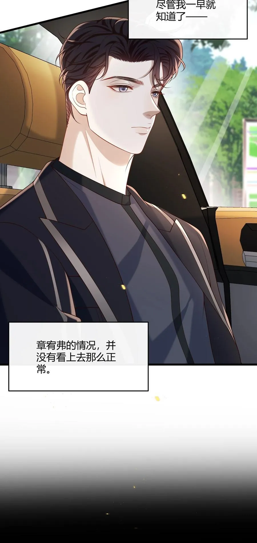 048 有点 第17页