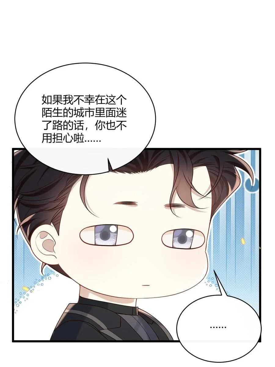 048 有点 第29页