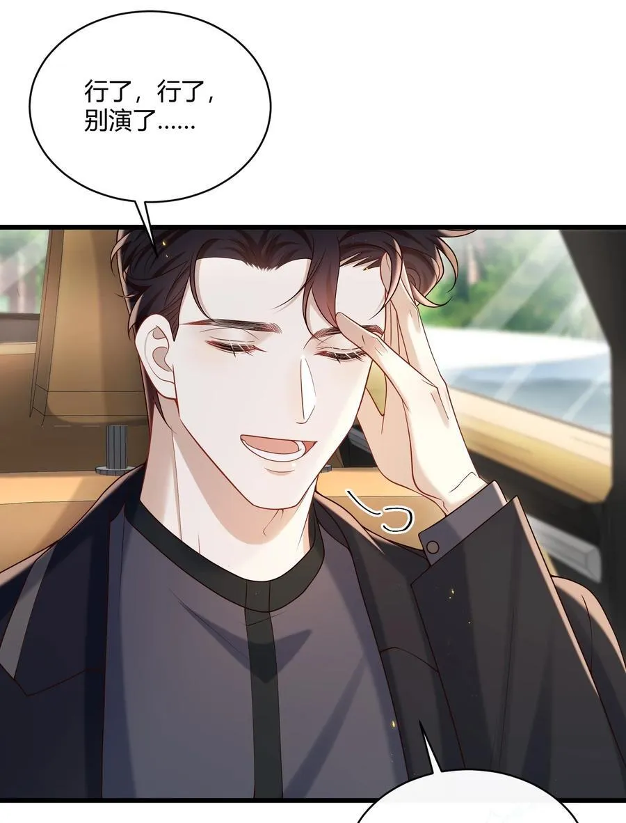 048 有点 第30页