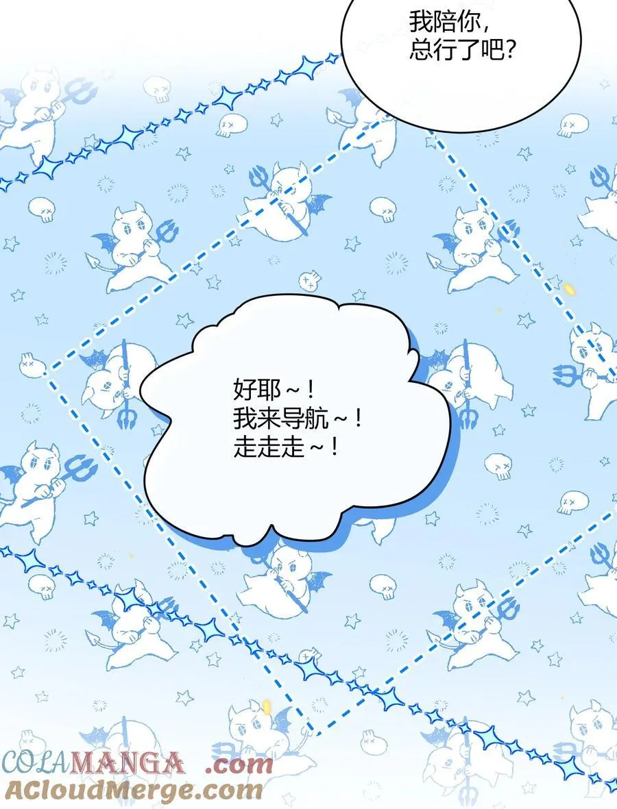 048 有点 第31页